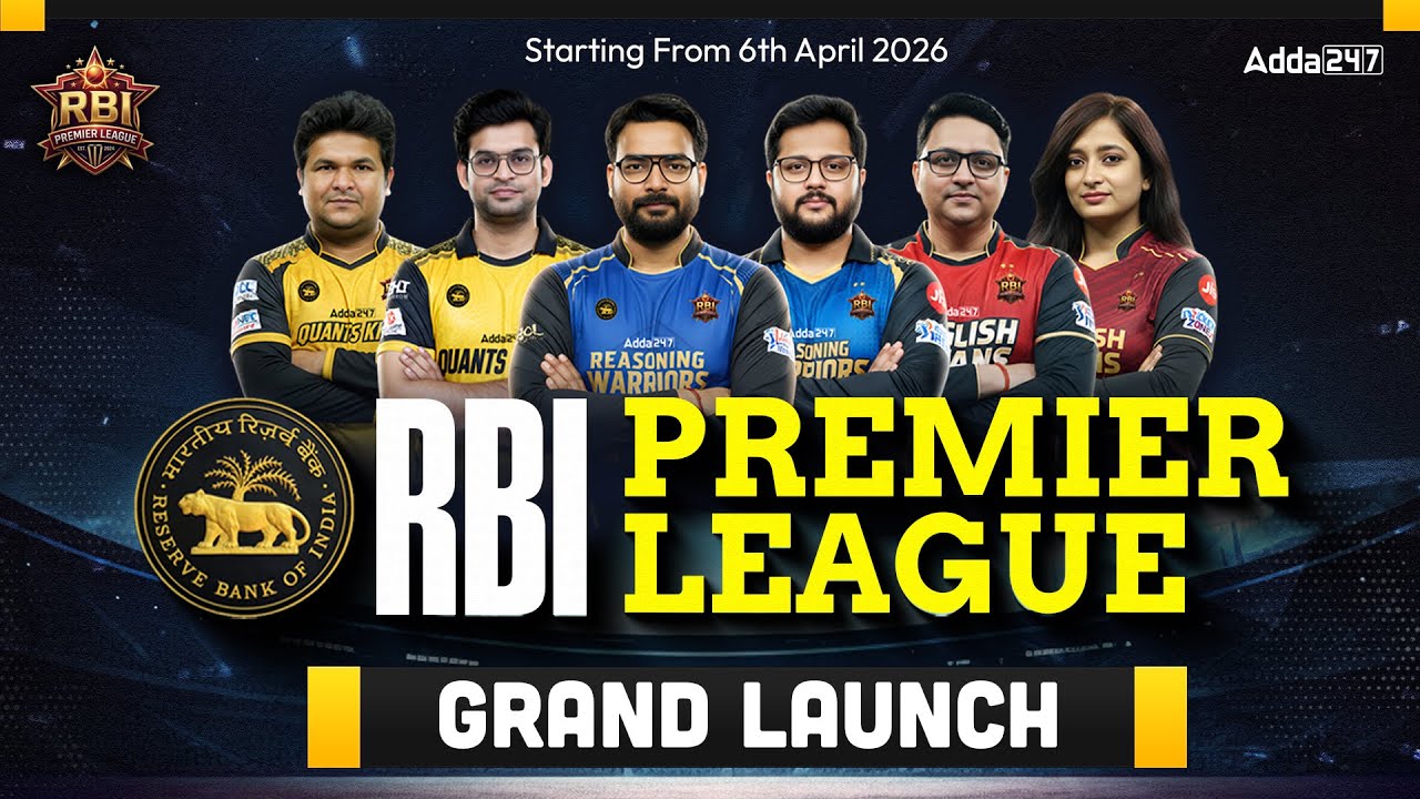 The Ultimate Battle! 🏆 | RBI Premier League Launch Event | RBI ...
