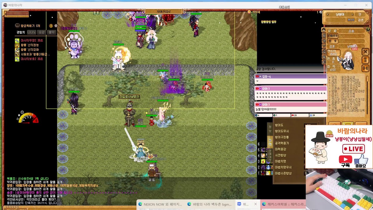 바람의나라 전사) 눈아파서 짧방 ㅠㅠ 아이템 패치 언제 넘어와??