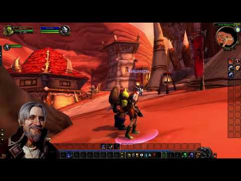 Video: Hvordan Oppgradere En Ork I WOW