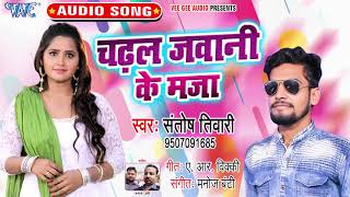 Vg - 16138 album :- bite da ratiya mana tu batiya song :-chadhal
jawani ke maja singer :-santosh tiwari lyrics :-a r vicky music
director :-manoj banti video...