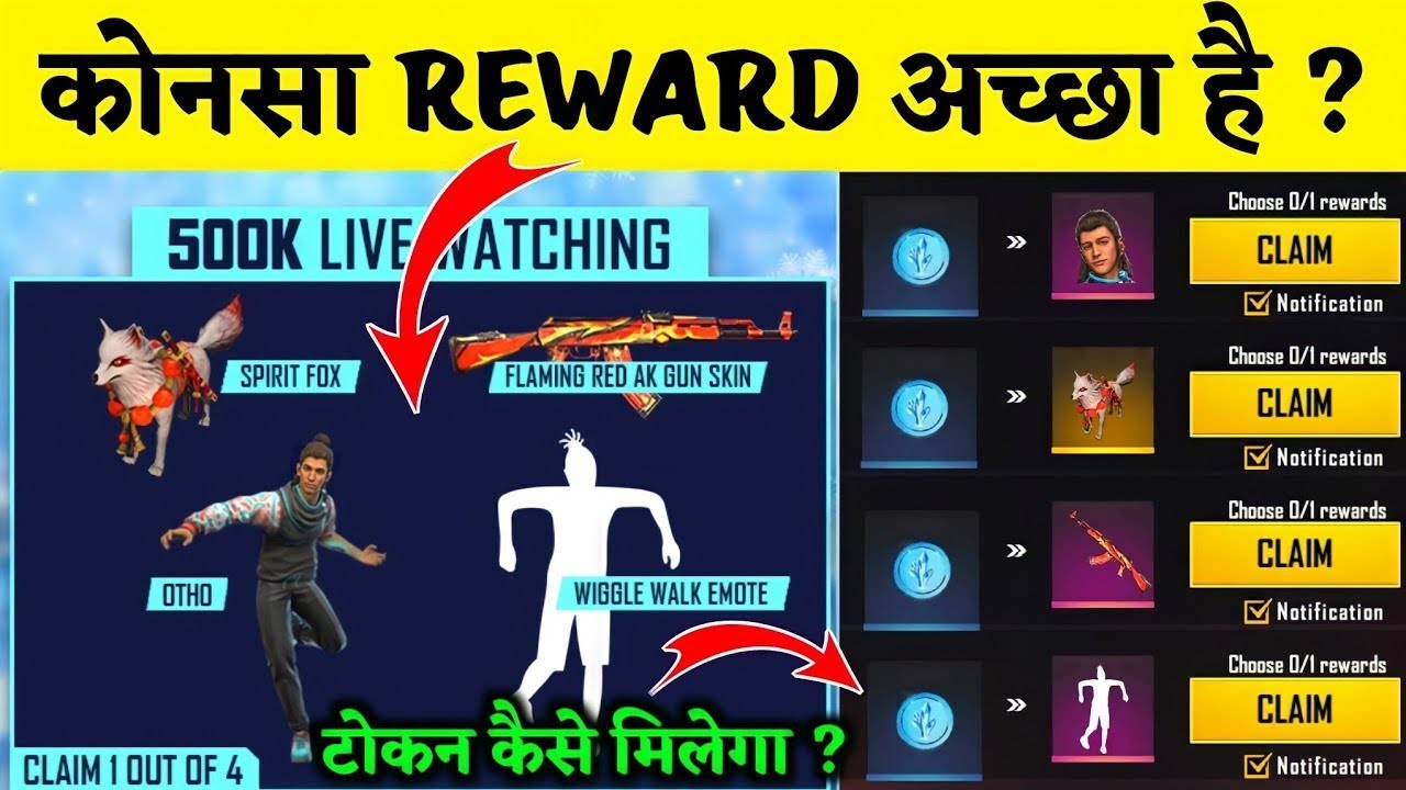 WHICH REWARD IS BEST IN FFPL 2022 | 500K LIVE WATCHING REDEEM CODE | FFPL GRAND FAINAL REDEEM CODE