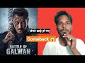 Battle of Galwan Teaser Review | Ajay Meena | Review Wala