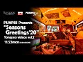 PUNPEE Presents "Seasons Greetings'20" - Teaser 4-