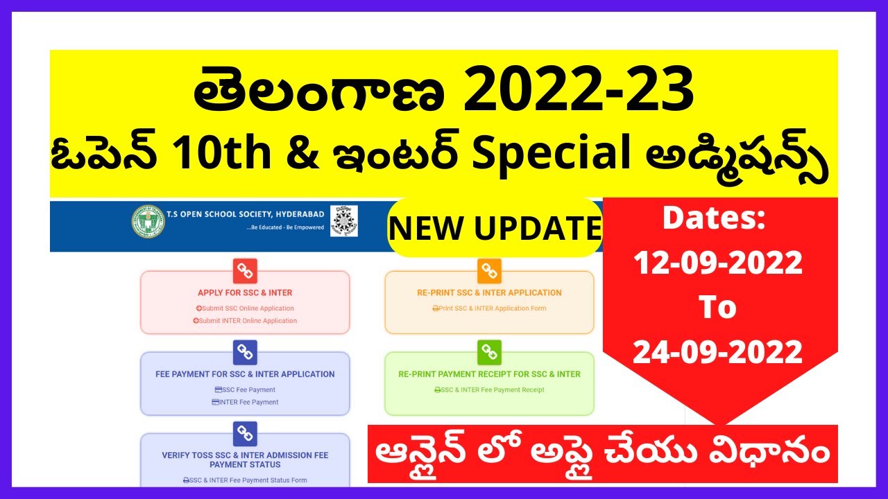 TS Open School Admission 2022-23 | Open 10th Admission 2022 | Open ...