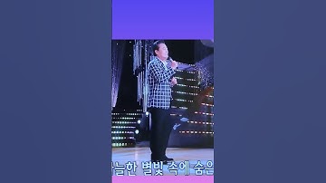 Thumbnail of #외나무다리 최무룡 #가요무대 반야월#김성환