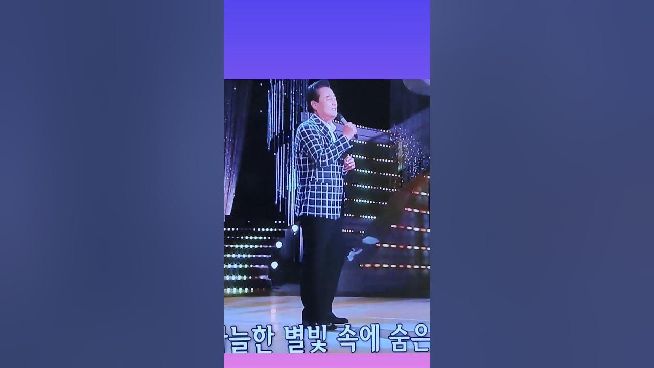 #외나무다리 최무룡 #가요무대 반야월#김성환