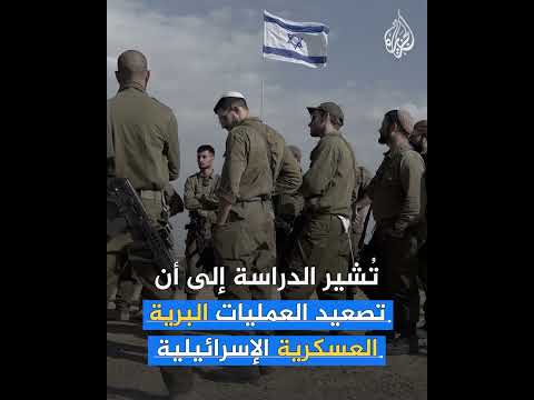 دراسة بحثية: أعداد شهداء غزة أعلى بـ 40 ٪ من أرقام وزارة الصحة بالقطاع