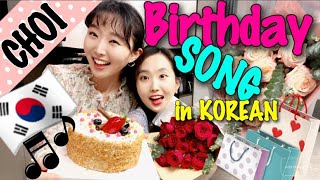 Happy Birthday Song in Korean with English translation, romanized, 생일축하 노래, 선물, present, Korean lang