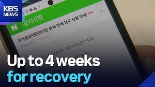 Up To 4 Weeks For Recovery  Kbs  20250929