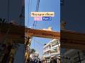 Mayapurdham minivlog  part 2 #minivlog #youtubeshorts #trending