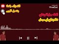 قصيده ملا جبار الحريشاوي صياد الزلم عباس لاتنسوا الاشتراك وتفعيل الجرس قناة رضاوي ابن ميسان