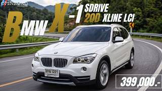 2013 BMW X1 Sdrive 20d XLine LCi