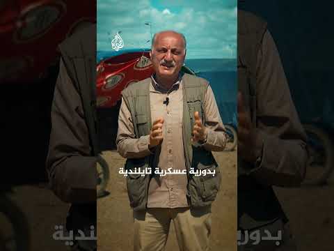 "لغم" يفجر نزاعًا حدوديًّا بين كمبوديا وتايلند