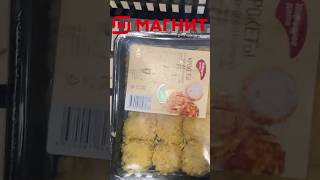 Обзор на Крокеты от Хорошее дело и Жареная картошка с лисичками #еда #рецепт #обзор #подпишись