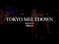 「スイートスポット」(東京事変カバー)TOKYO MELTDOWN