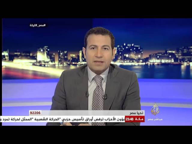 مصر الليلة..هموم الناس