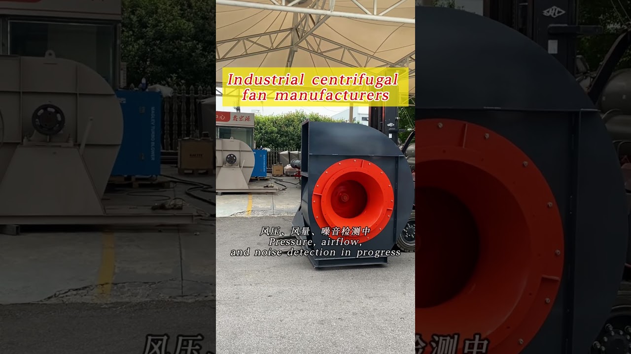 Industrial centrifugal fan manufacturers! Fan testing in progress~ 
