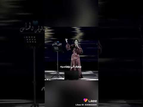 حالات واتس اب شيرين عبد الوهاب