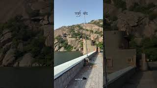 Jawai Bandh シ