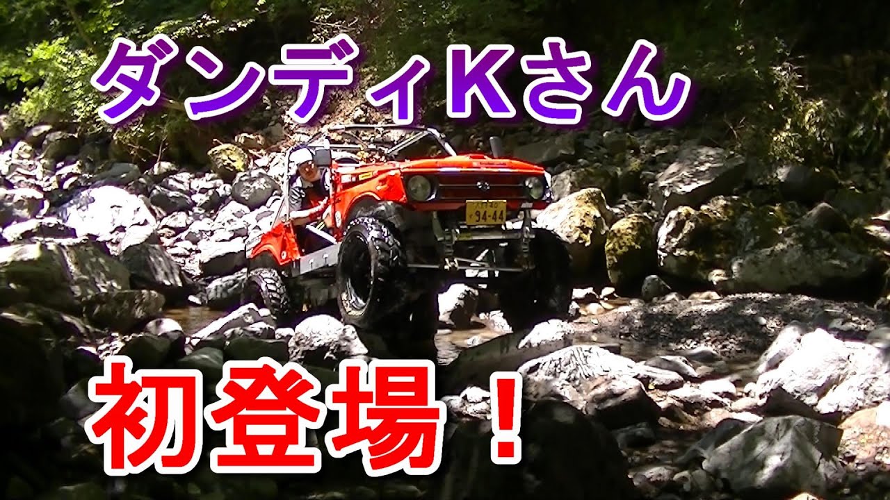 ジムニーJA11マニュアル（MT）で林道オフロードを走行。クロカンとトライアルレースが大好きなダンディKさん初セクション編2021年7月18日