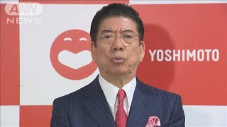 文化功労者、文化勲章発表　西川きよしさんらを選出(2020年10月27日)