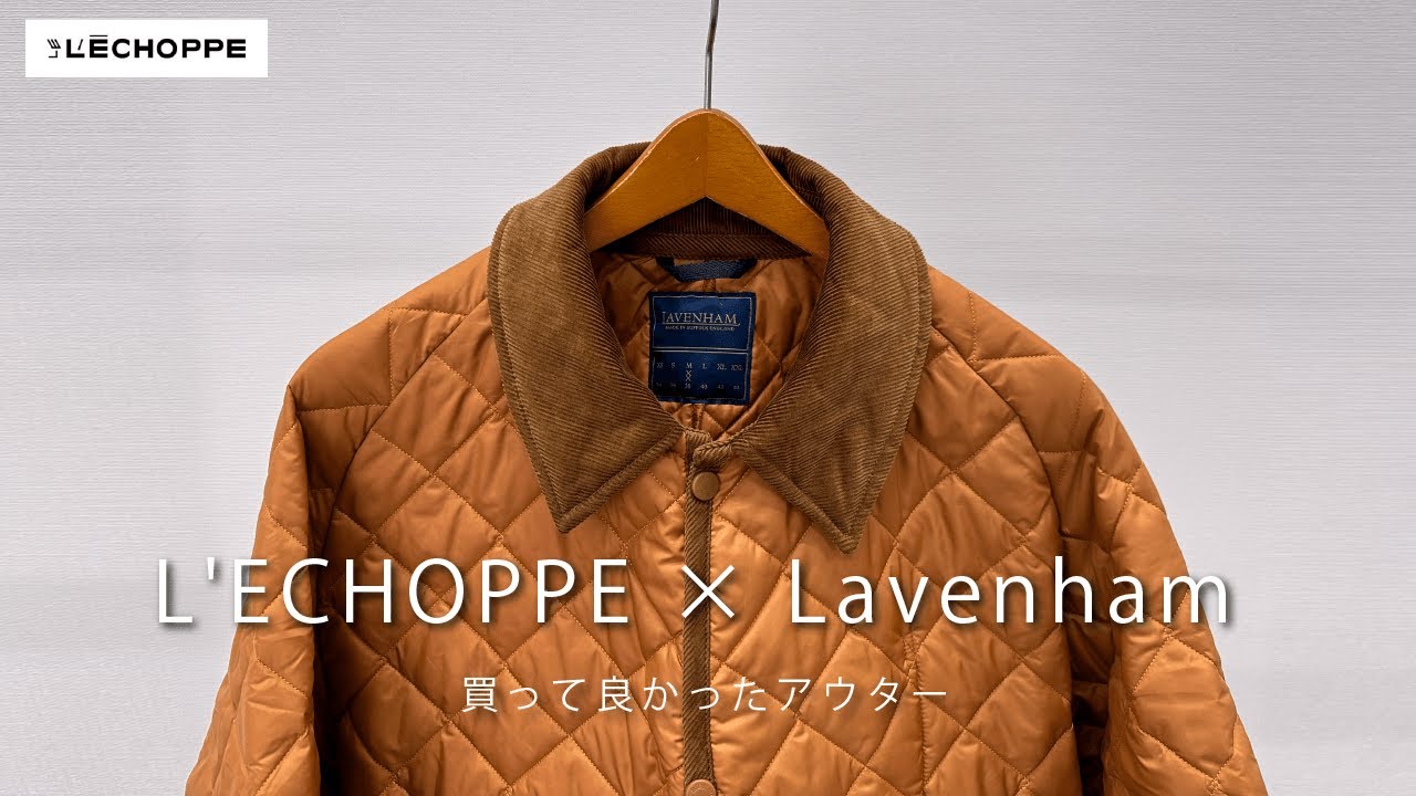 L'ECHOPPE × LAVENHAM collaboration coat