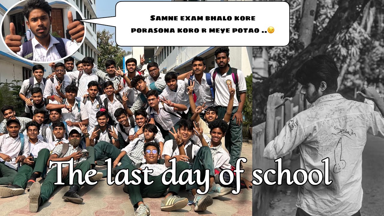 The last day of school | Madhyamgram high school | Susnigdha Mallick
