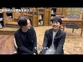 【太田基裕&牧島 輝】ミュージカル『ストーリー・オブ・マイ・ライフ』初回立ち稽古コメント