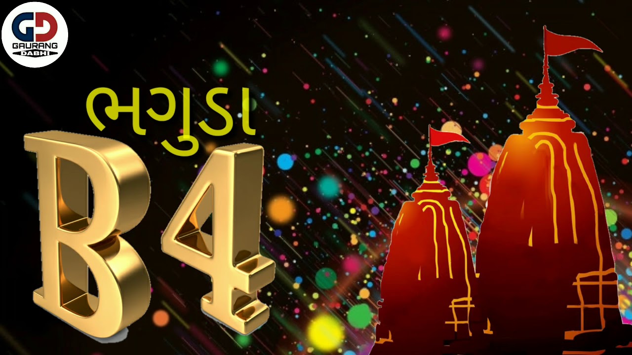 M FOR MOGAL | DEVANGI PATEL | WHATSAPP STATUS