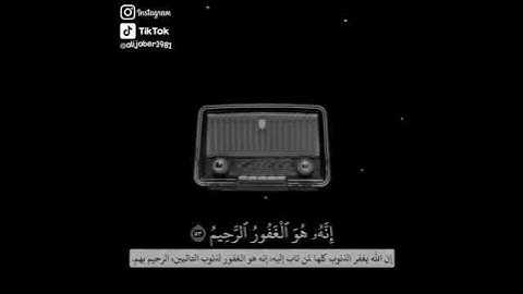 قل يا عبادي الذين أسرفوا على أنفسهم | علي جابر رحمه الله | تلاوة خاشعة | #قرآن_كريم #تلاوة