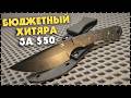 ЭТО ИДЕАЛЬНЫЙ ГОРФИКС! Нож Kansept Flank На Каждый День
