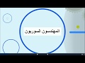 تحميل و شرح برنامج Prezi | نسخة كاملة |  How to Download and use prezi