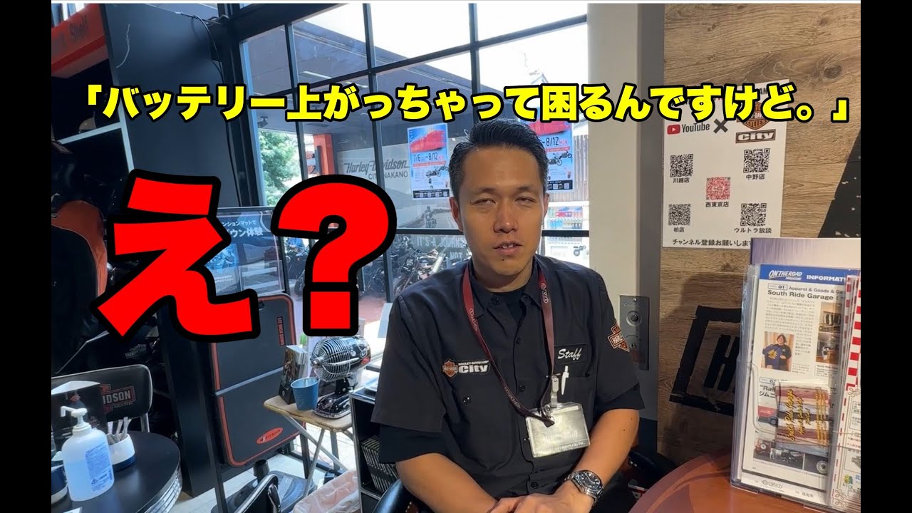 簡単お手軽】バッテリー上がり対策を紹介！ - YouTube