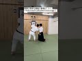 肩持ち側面入身投げ(一)Kata mochi sokumen irimi nage 1
