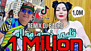 Cheb Lotfi & Chaba Warda// Remix 2023 Dj Badro.                         كتمان إجباري روميكس