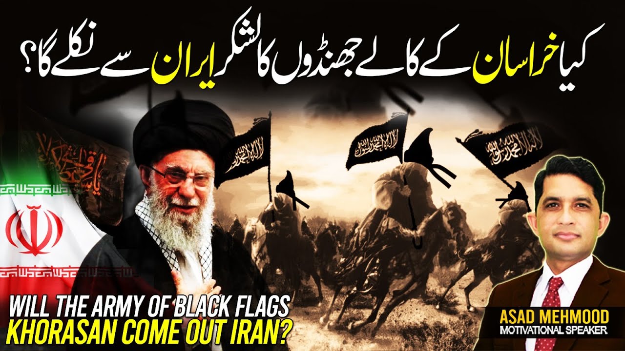 Ayatollah Khamenei is the leader of Lashkar Khorasan