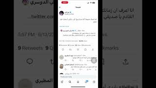 هوشه ابو كاتم و تركي الدوسري ابو سلطان في تويتر 🔥😅 ولعت بينهم