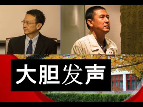 陈破空:北大学者发声反习!薄熙来文胆才逮住?姚明堕落得不像样。西安解封?32天人祸谁担责