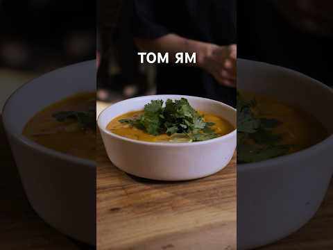 Какой секрет супа