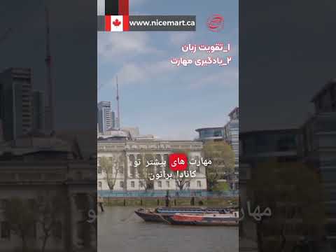 این ۴ تا کارو قبل از مهاجرت انجام بده