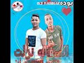 مهرجان السفالة نزلت ع اسمي غناء السيد ساسو باسم الدخلاوي توزيع حمو بيبو كلمات الساسو