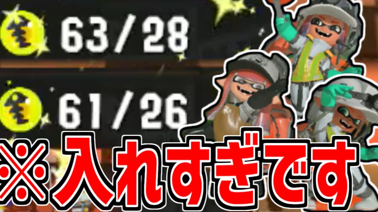 おまえらほんとに野良か？？？#23【splatoon3】#サーモンラン