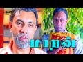 Maaran Full Movie HD Sathyaraj Seetha Raghuvannan Robert Deva