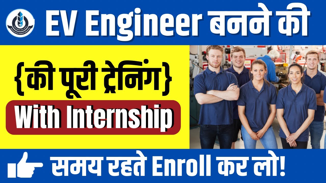 best-ev-course-for-engineers-quick-job-high-salary-most-useful