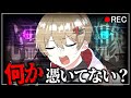 マジやばいんだけど。声する。
