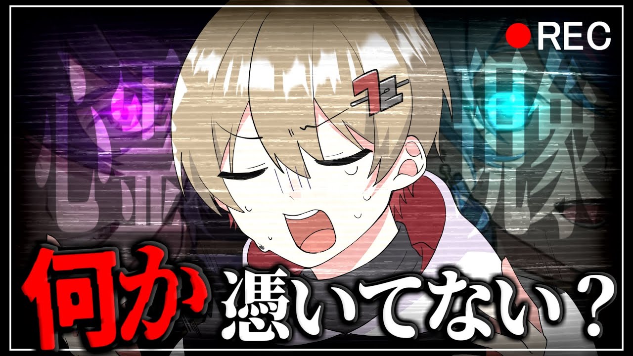 マジやばいんだけど。声する。