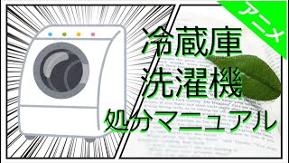 近隣地域送料無料❗️2021年製 冷蔵庫洗濯機セット生活家電 | hszk 