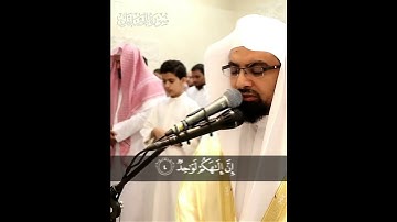 والصافات صفا | سورة الصافات | للشيخ ناصر القطامي...🎥