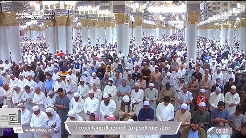 صلاة الفجر للشيخ محمد برهجي 24 ربيع الآخر 1446هـ فواتح سورة آل عمران
