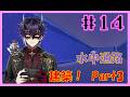 〖ぽこ あ ポケモン〗水中通路を作ってみる!!Part3〖#14〗
